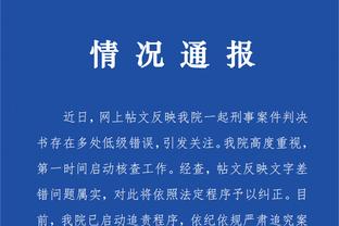 开云app官网网页版下载安卓版截图2